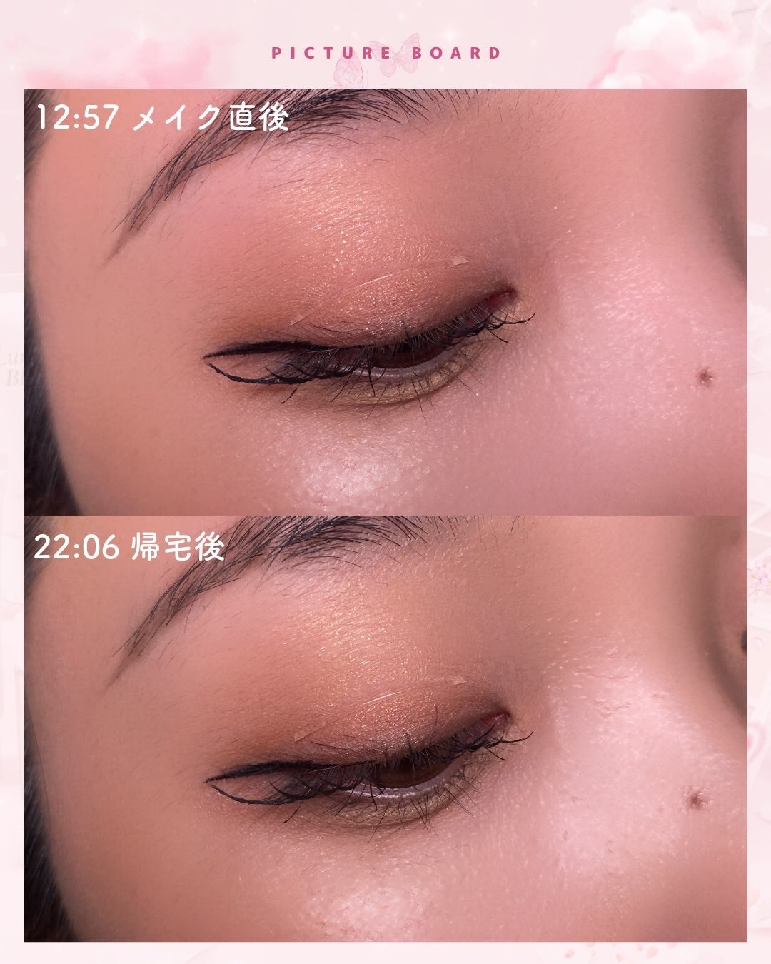 M·A·C プレップ プライム 24 アワー エクステンド アイ ベース/M・A・C/アイシャドウベースを使ったクチコミ(6枚目)