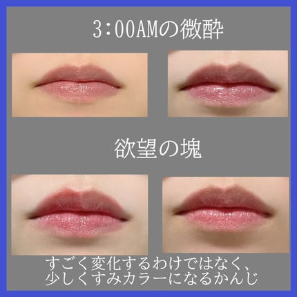 ケイト リップモンスターカラートナー/KATE/口紅を使ったクチコミ(5枚目)