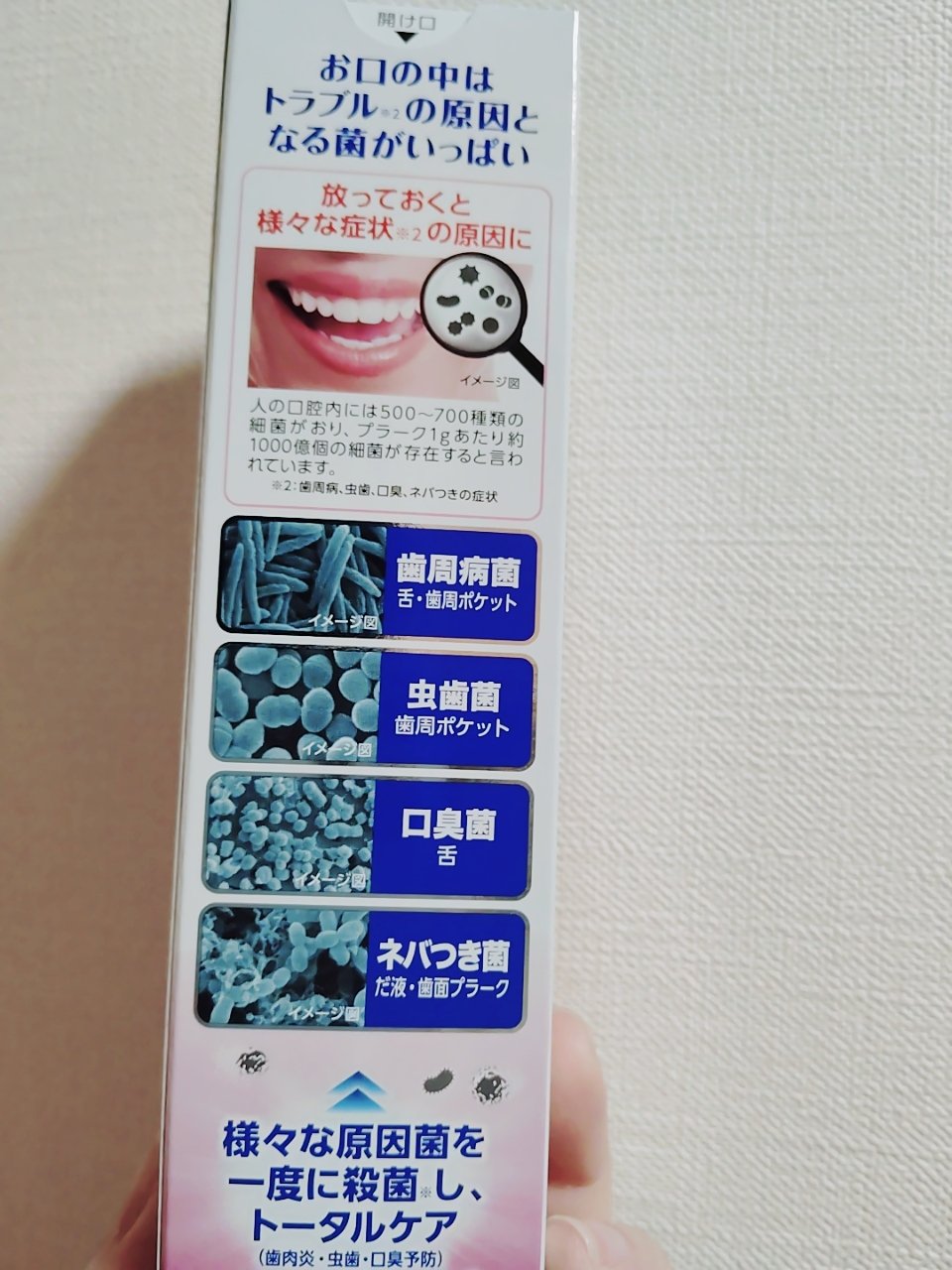 小林製薬 ゼローラのクチコミ「　　　　　　　小林製薬　ゼローラ

みなさん、こんばんは☺
小林製薬　ゼローラを紹介します。
.....」（3枚目）