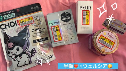 セラムフィット スキニー グローリキッドファンデーション #21 ナチュラルベージュ/ByUR/リキッドファンデーションを使ったクチコミ(1枚目)