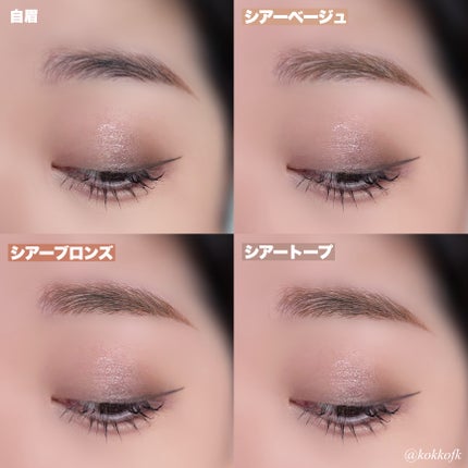 シアーカラーブロウ/デジャヴュ/眉マスカラを使ったクチコミ(5枚目)