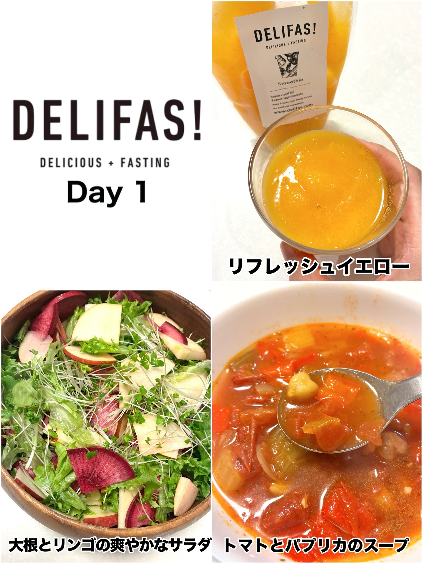 DELIFAS/ DELIFAS!/食品を使ったクチコミ（1枚目）