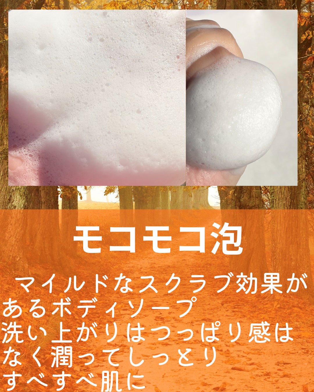 パフュームボディウォッシュ リリームスクホワイトティー/TEABLESS/ボディソープを使ったクチコミ(4枚目)