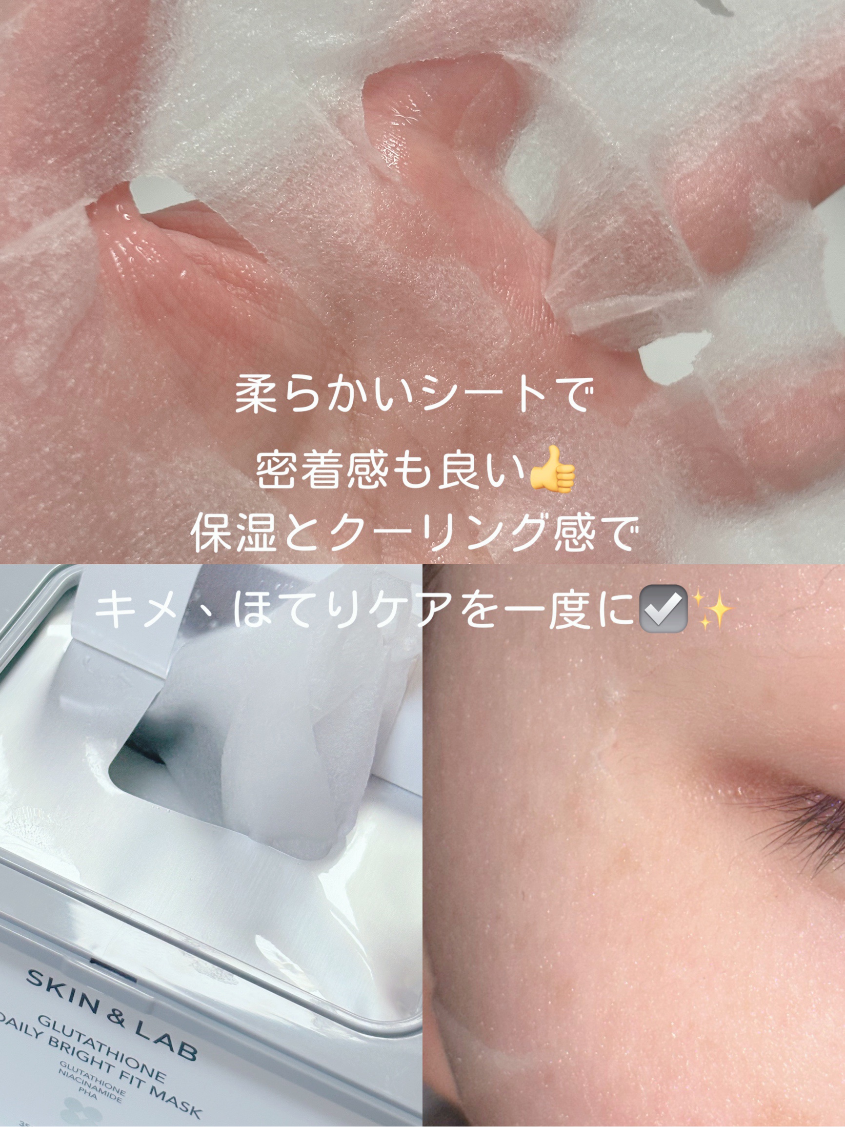 グルタチオンラディアンスクリーム/SKIN&LAB/フェイスクリームを使ったクチコミ（2枚目）