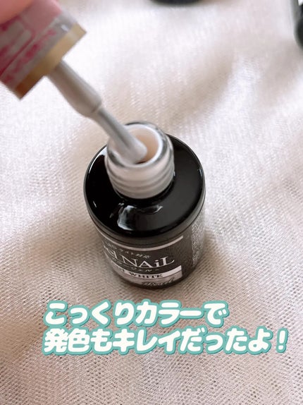 ジェルネイル(ライト対応)/セリア/ジェルネイルを使ったクチコミ(4枚目)