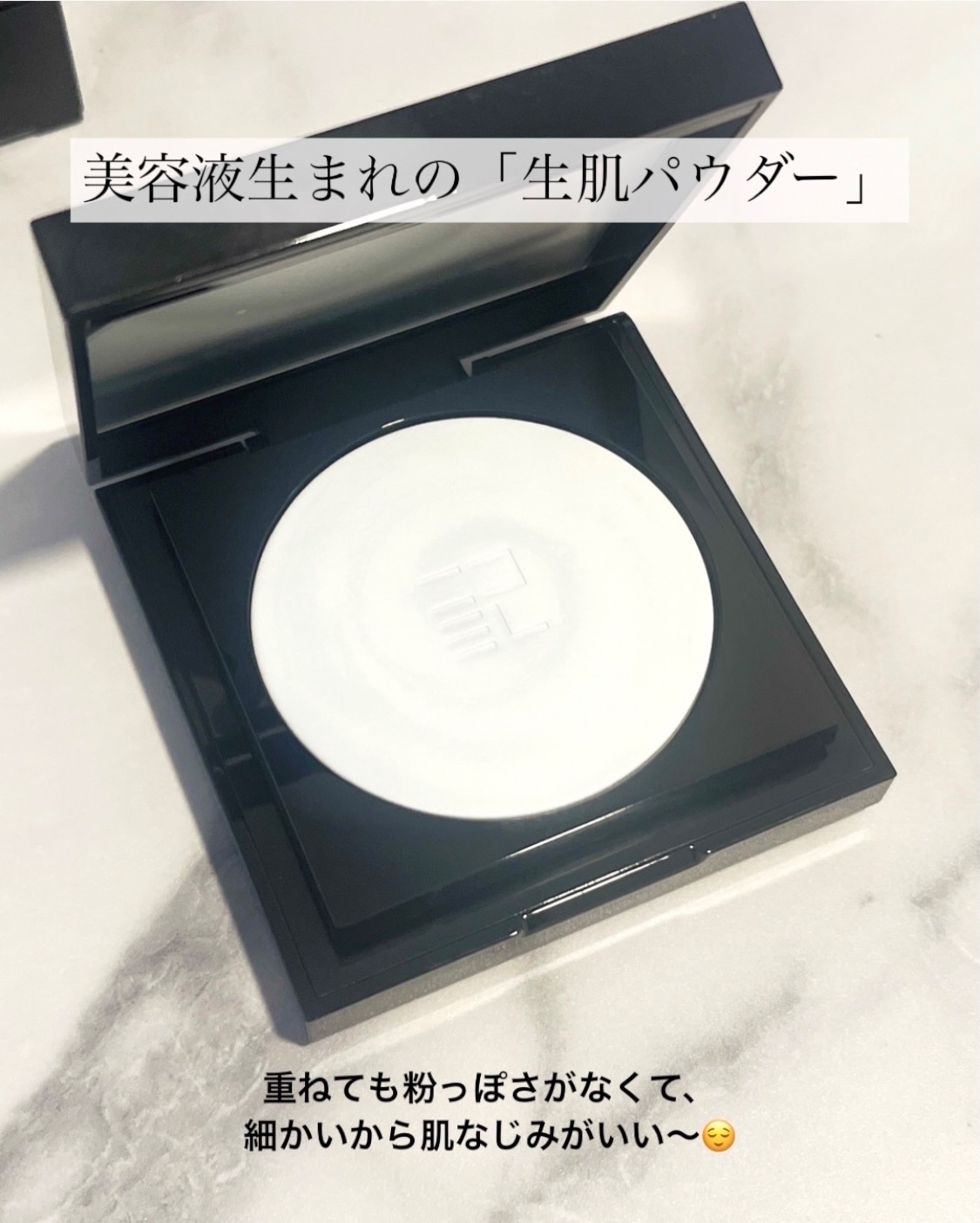 トランスルーシェント ブルーリング セッティング パウダー/PERFECT DIARY/プレストパウダーを使ったクチコミ（2枚目）