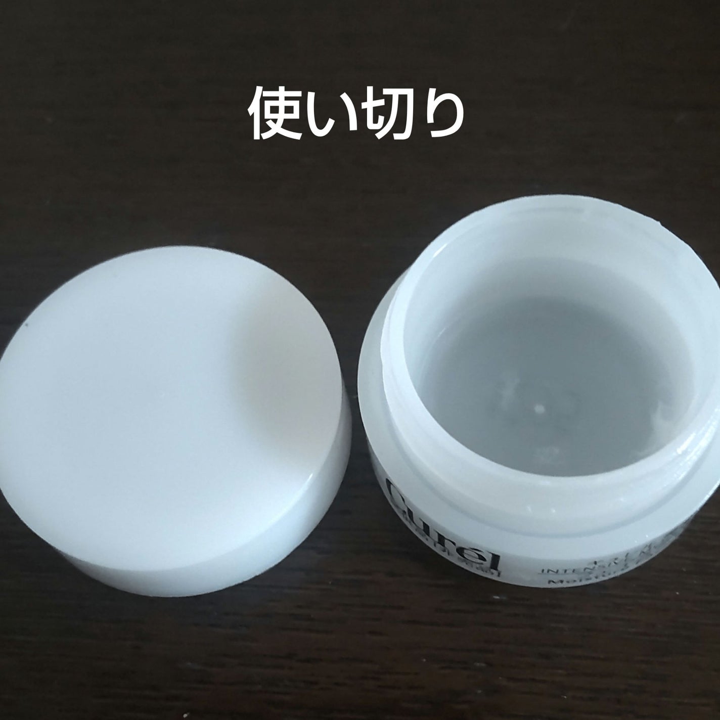 潤浸保湿 フェイスクリーム/キュレル/フェイスクリームを使ったクチコミ(3枚目)