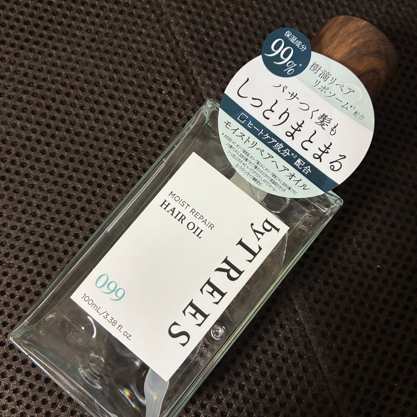 バイツリーズ モイストリペアヘアオイル/byTREES/ヘアオイルを使ったクチコミ(4枚目)