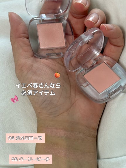 シングルアイシャドウ/hince/単色アイシャドウを使ったクチコミ(3枚目)