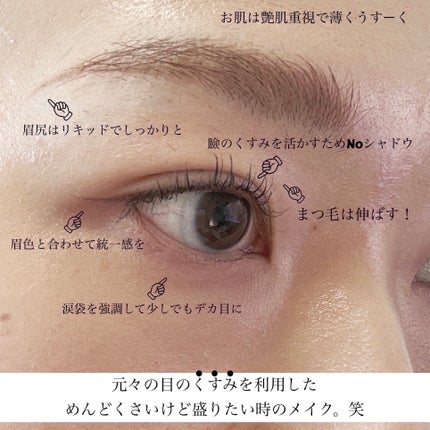 「密着アイライナー」クリームペンシル/デジャヴュ/ペンシルアイライナーを使ったクチコミ(1枚目)