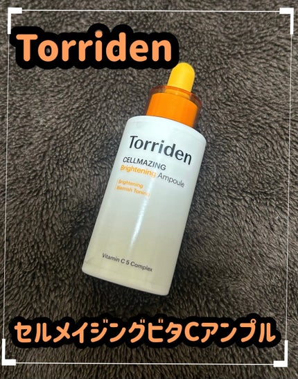 セルメイジング ビタC ブライトニングアンプル/Torriden/美容液を使ったクチコミ(1枚目)
