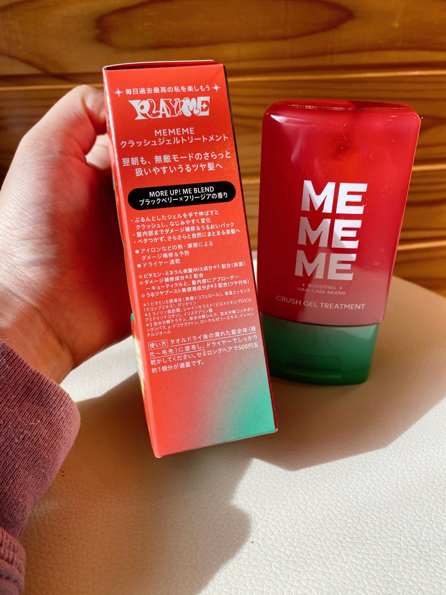 MEMEME クラッシュジェルトリートメント/MEMEME/アウトバストリートメントを使ったクチコミ(2枚目)