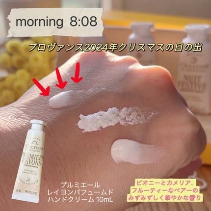 ハンドクリームGIFT FOR YOU/L'OCCITANE/その他キットセットを使ったクチコミ(4枚目)