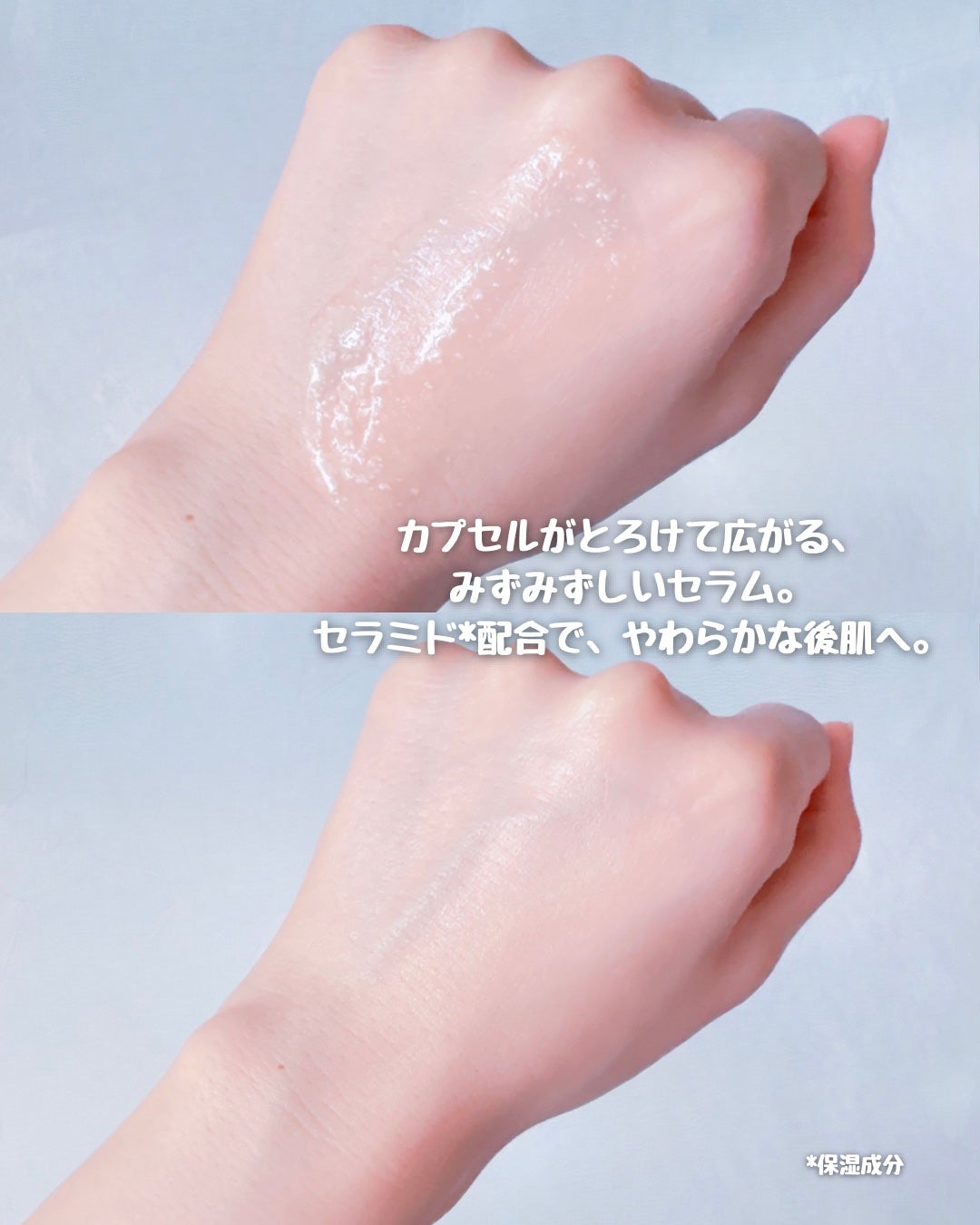 セラメディックス カプセルセラム/MAXCLINIC/美容液を使ったクチコミ(5枚目)