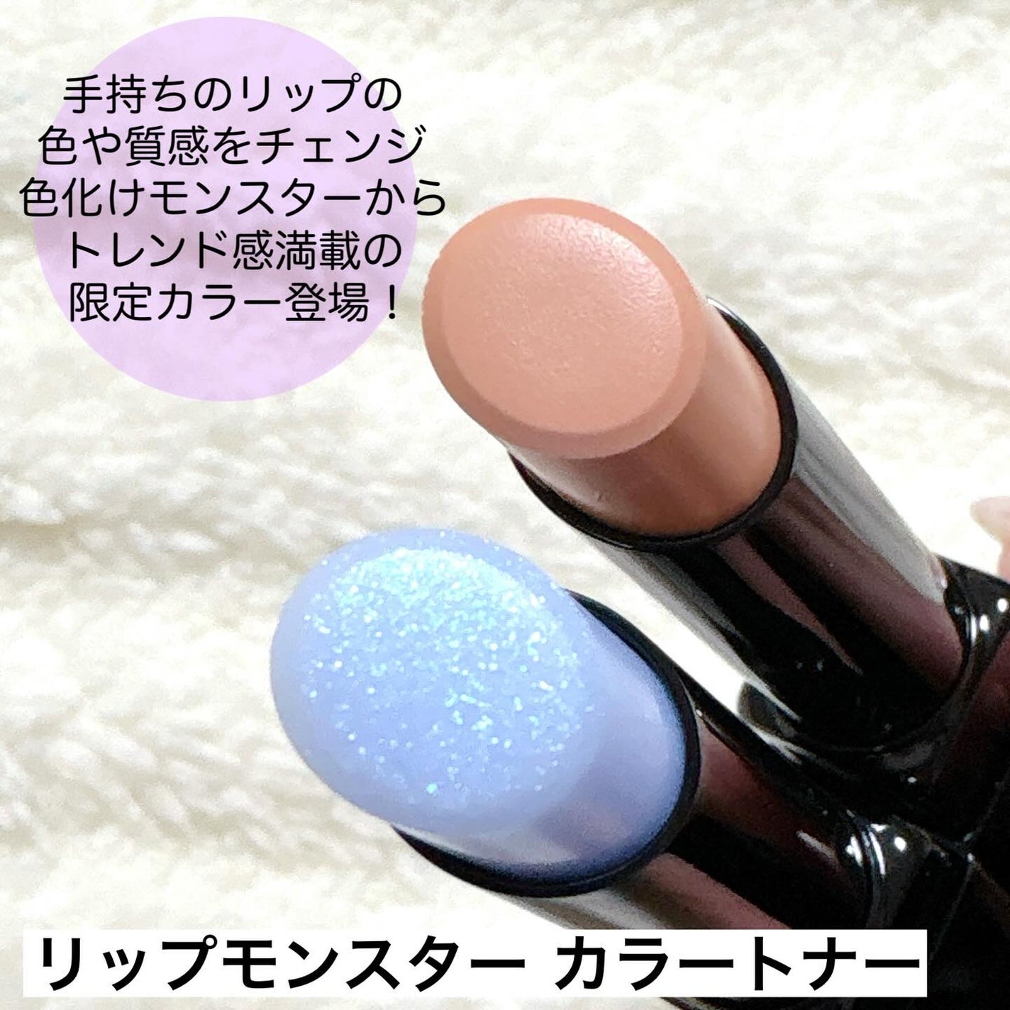 ケイト リップモンスター/KATE/口紅を使ったクチコミ(4枚目)