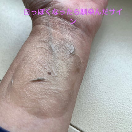 泥ジェル洗顔/ファンケル/その他洗顔料を使ったクチコミ(5枚目)