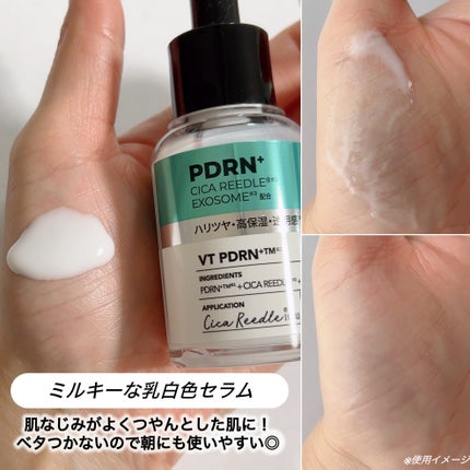 リードルS PDRN+ セラム/VT/美容液を使ったクチコミ(2枚目)