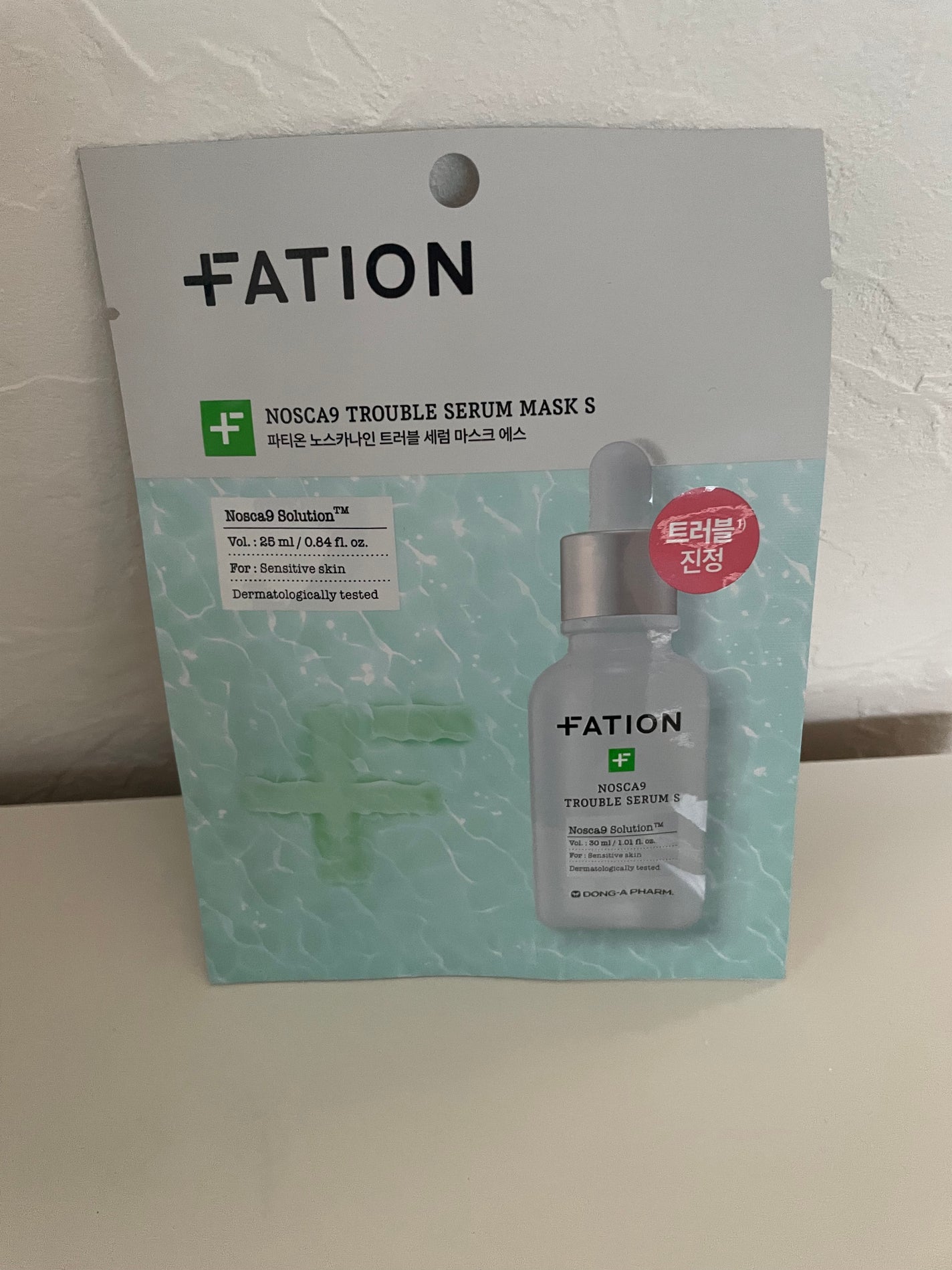 ノスカナイン T セラムマスク S/FATION/シートマスク・パックを使ったクチコミ(1枚目)