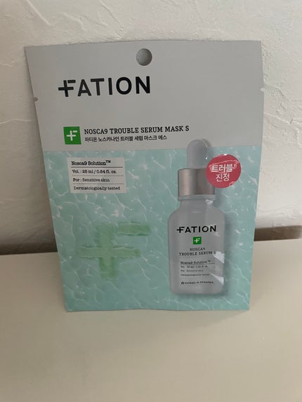 ノスカナイン T セラムマスク S/FATION/シートマスク・パックを使ったクチコミ(1枚目)