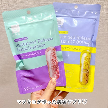 ビュースター 持続型ナイアシンアミド/matsukiyo LAB/美容サプリメントを使ったクチコミ(1枚目)