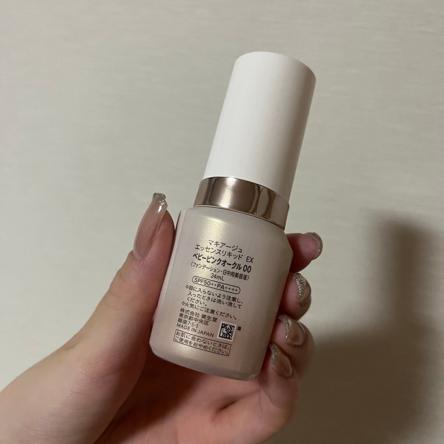 エッセンスリキッド EX/マキアージュ/リキッドファンデーションを使ったクチコミ(2枚目)