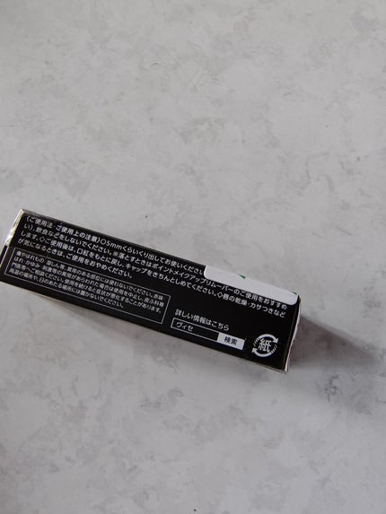 ネンマクフェイク ルージュ/Visée/口紅を使ったクチコミ(4枚目)