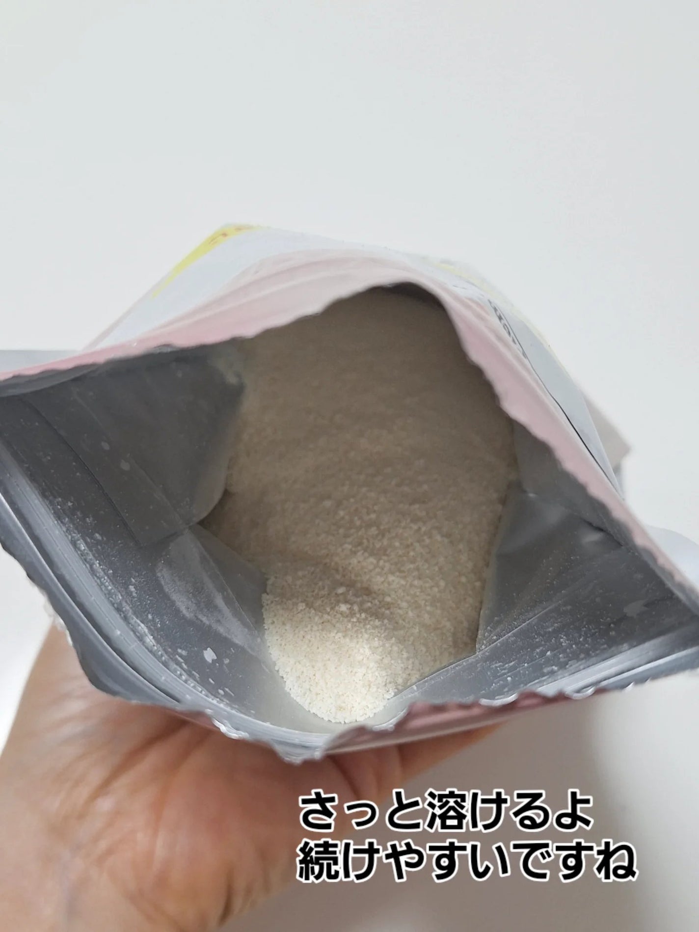 ミネルヴァ コラーゲンパウダー/ミネルヴァ/美容サプリメントを使ったクチコミ(4枚目)