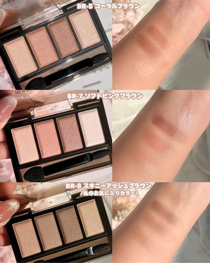 ケイト メロウブラウンアイズ/KATE/アイシャドウパレットを使ったクチコミ(3枚目)