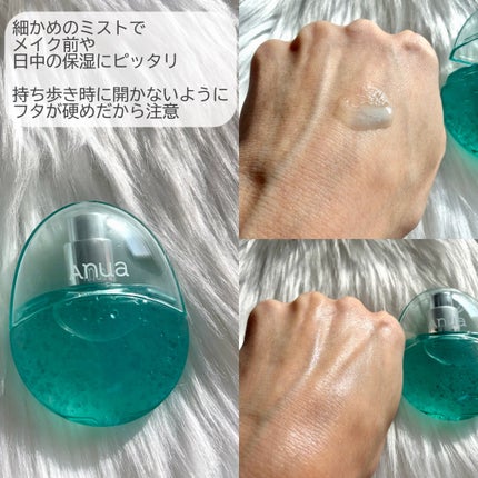 PDRNヒアルロン酸ハイドレイティングミスト/Anua/ミスト状化粧水を使ったクチコミ(3枚目)