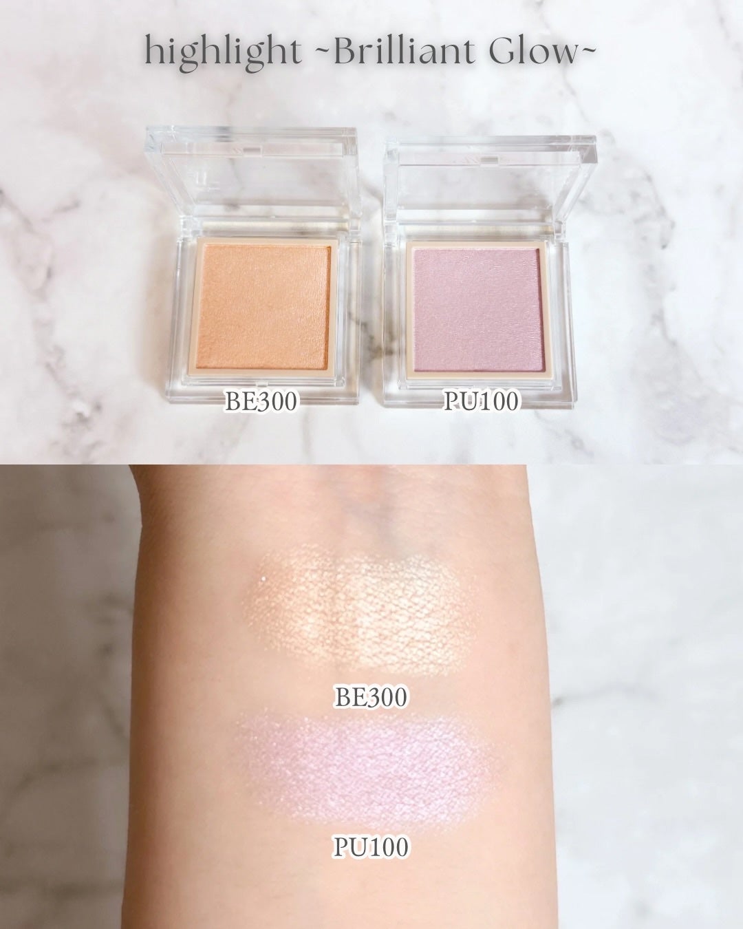 ザ コントゥア カラー(パウダー)/Visée/ハイライト・シェーディングを使ったクチコミ(4枚目)