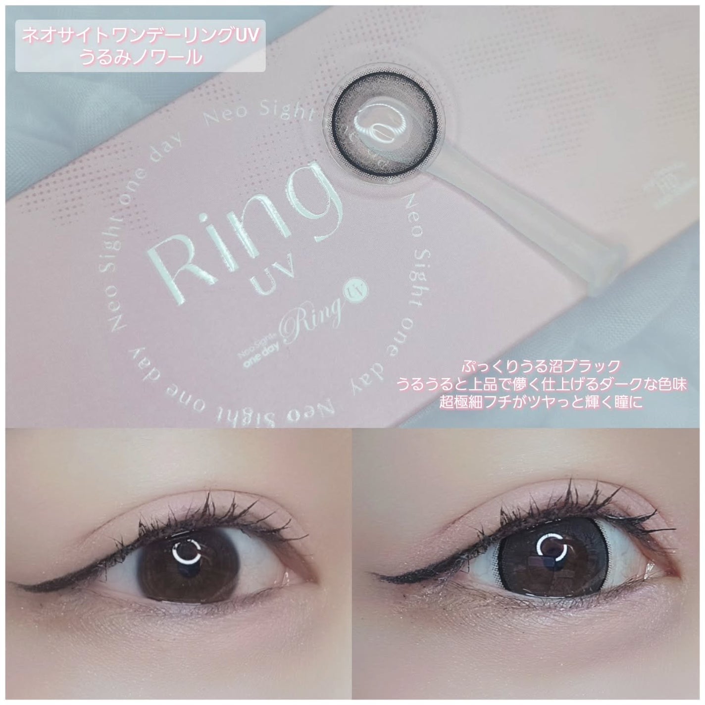 もかちゃん*フォロバ on LIPS 「ルーク(@loook_official)様よりぷるつ..」(4枚目)