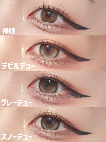 デューリット/ホテラバ/ワンデー(1DAY)カラコンを使ったクチコミ(9枚目)