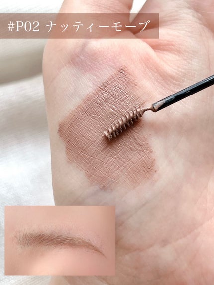 インスパイアスキニーブロウカラ/mude/眉マスカラを使ったクチコミ(3枚目)