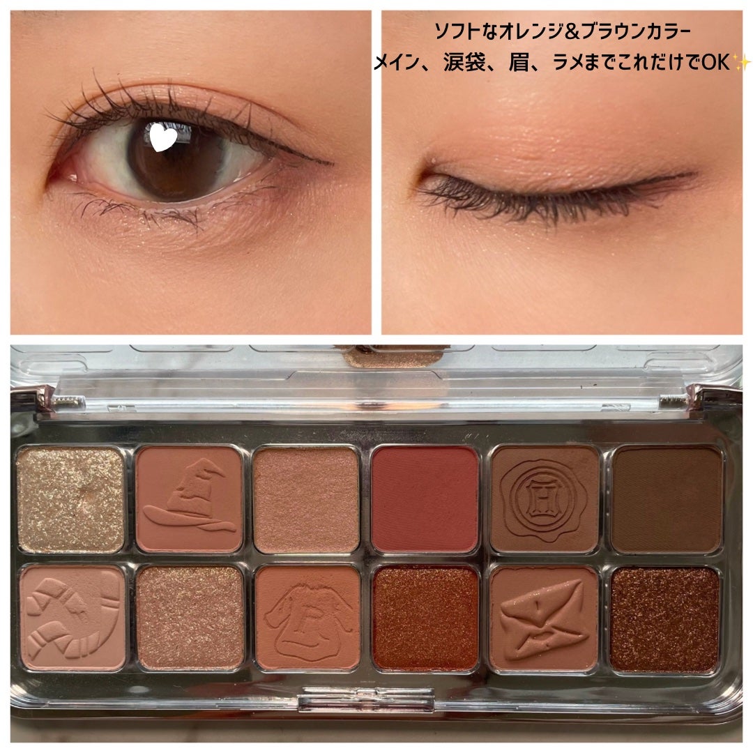 プロ アイ パレット エアー/CLIO/アイシャドウパレットを使ったクチコミ(5枚目)