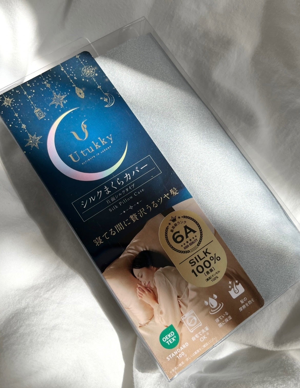 シルク枕カバー/Utukky/ヘアケアグッズを使ったクチコミ(2枚目)