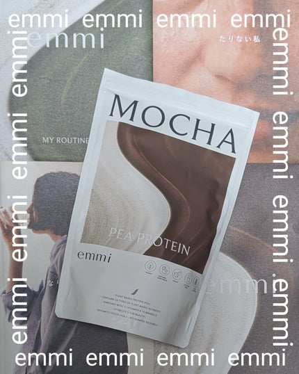 emmi PEA PROTEIN/emmi/ソイプロテインを使ったクチコミ(1枚目)
