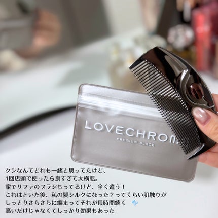 PG ツキ プレミアムブラック/LOVECHROME/ヘアコームを使ったクチコミ(2枚目)