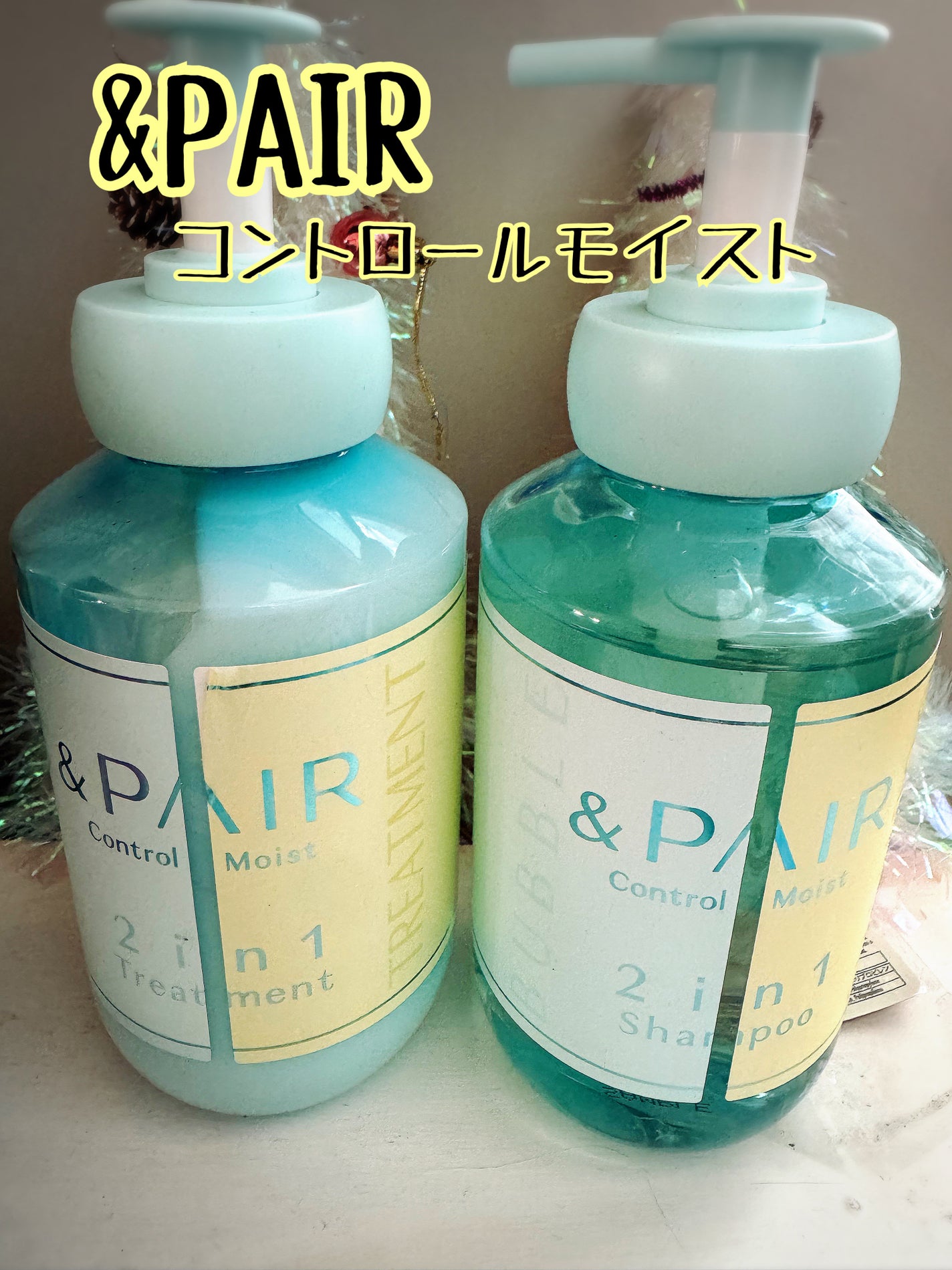 アンドペア コントロール モイスト 2in1 シャンプー&ヘアトリートメント/&PAIR/市販シャンプーを使ったクチコミ(1枚目)