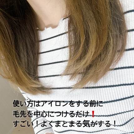 リーゼ アイロン下地 ストレート用/リーゼ/プレスタイリング・寝ぐせ直しを使ったクチコミ(4枚目)