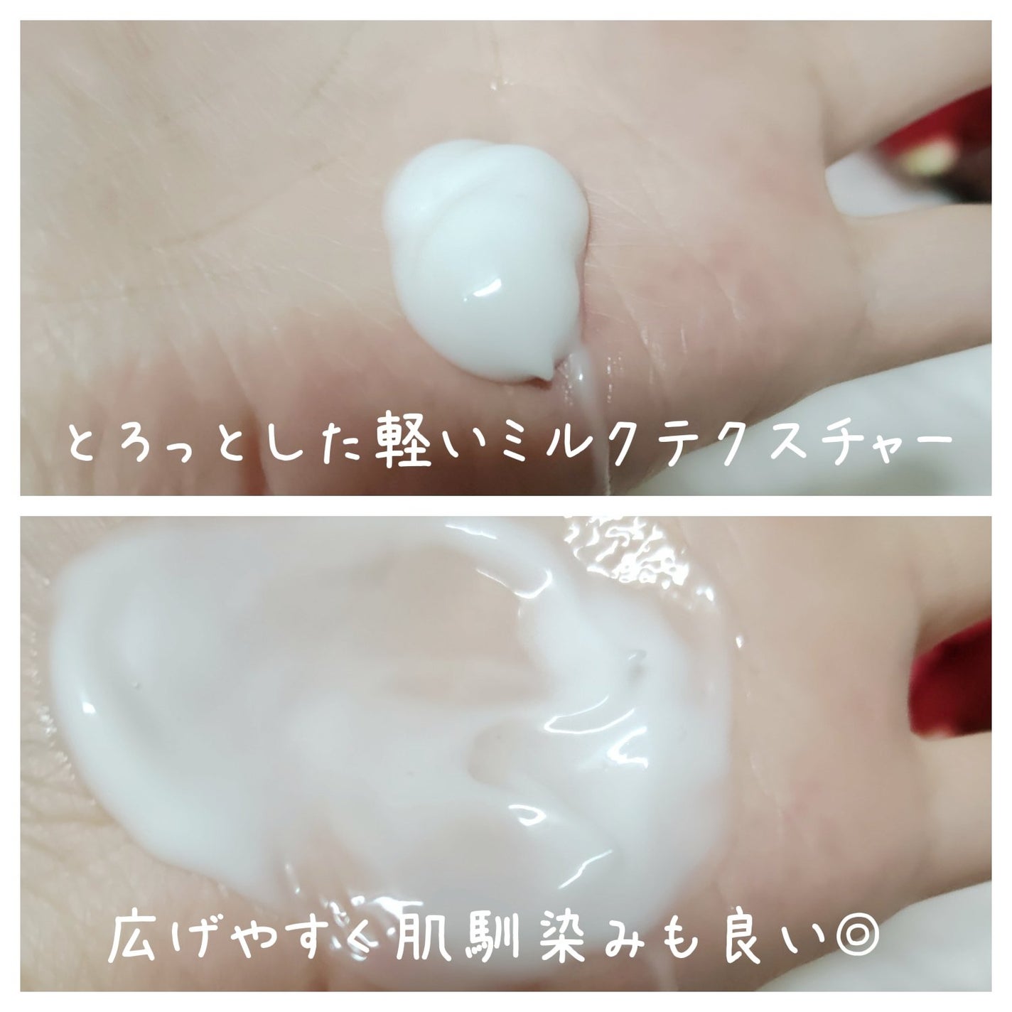 ローズジェントルクレンジングミルク/JOODOC/ミルククレンジングを使ったクチコミ(2枚目)