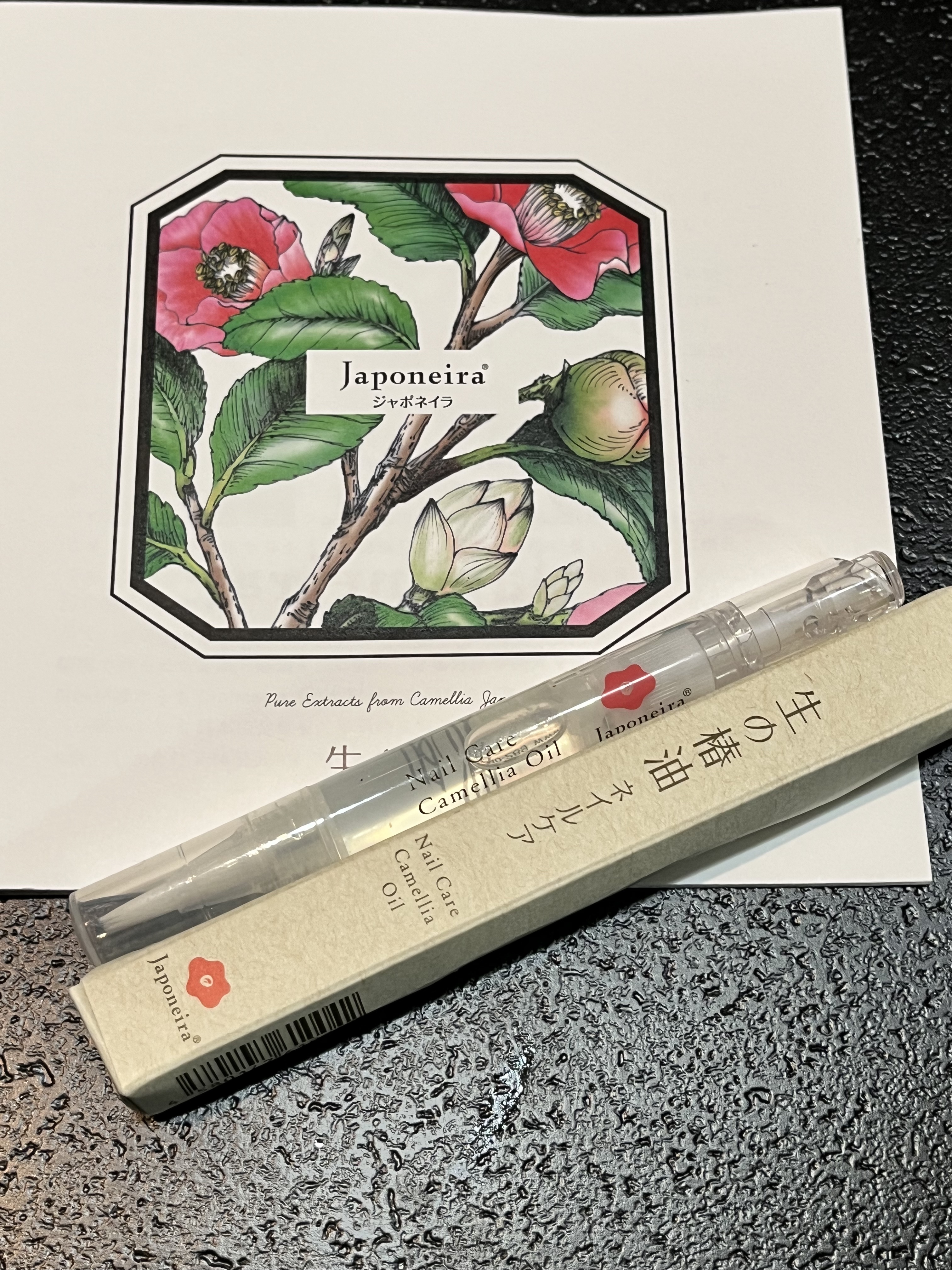 生の椿油 ネイルケア/Japoneira/ネイルオイル・トリートメントを使ったクチコミ（1枚目）