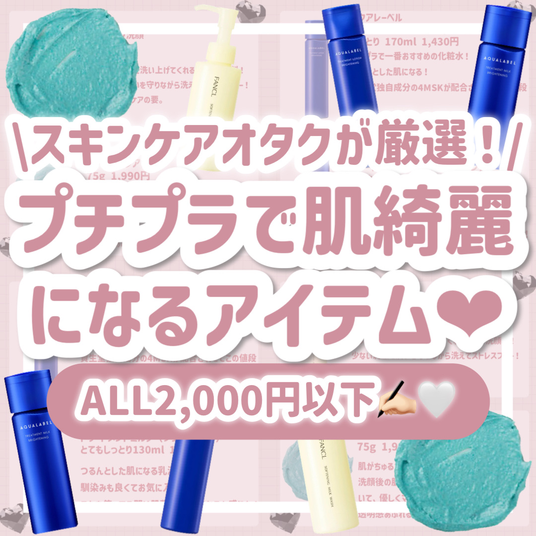 ドント ルック アット ミー/ラッシュ/洗い流すパック・マスクを使ったクチコミ（1枚目）