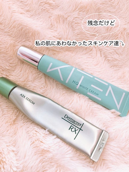 ハイドロキノンクリーム6%/KITEN/フェイスクリームを使ったクチコミ(1枚目)