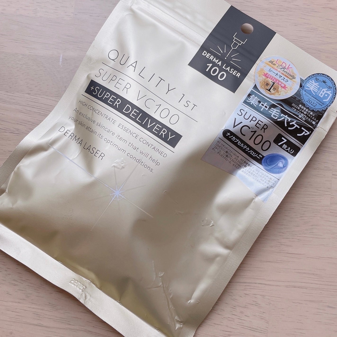 ダーマレーザースーパーVC100マスク/クオリティファースト/シートマスク・パックを使ったクチコミ(2枚目)