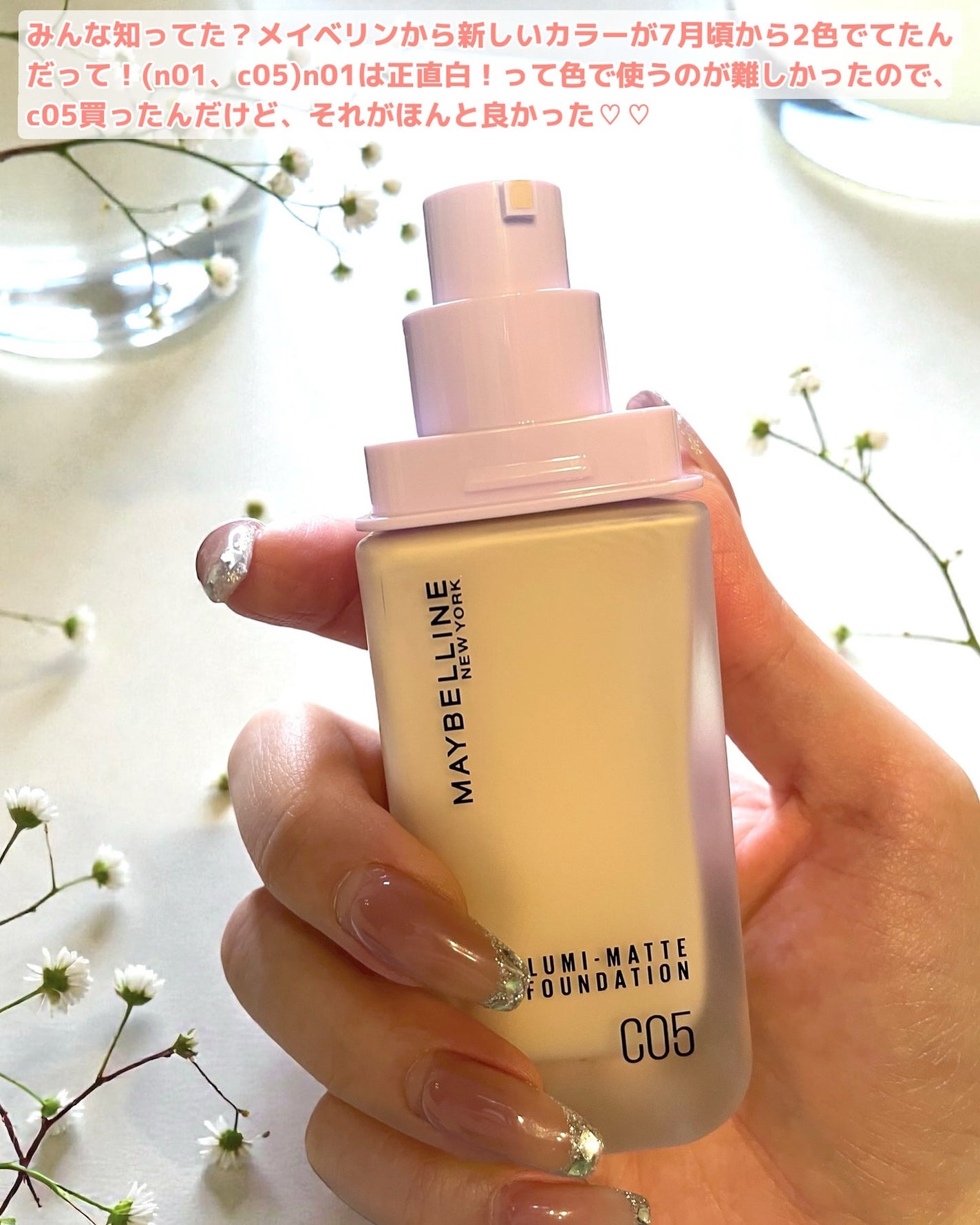 SPステイ ルミマット リキッド ファンデーション/MAYBELLINE NEW YORK/リキッドファンデーションを使ったクチコミ(2枚目)