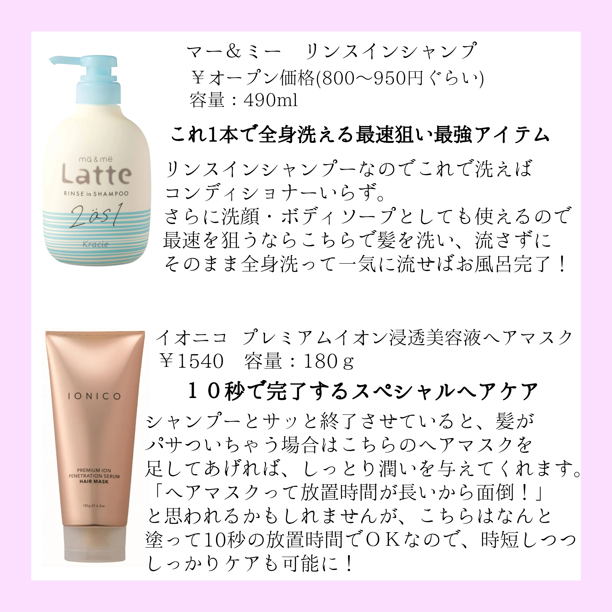 泡の高保湿ボディウォッシュ フルーティローズの香り/ケアセラ/ボディソープを使ったクチコミ（3枚目）