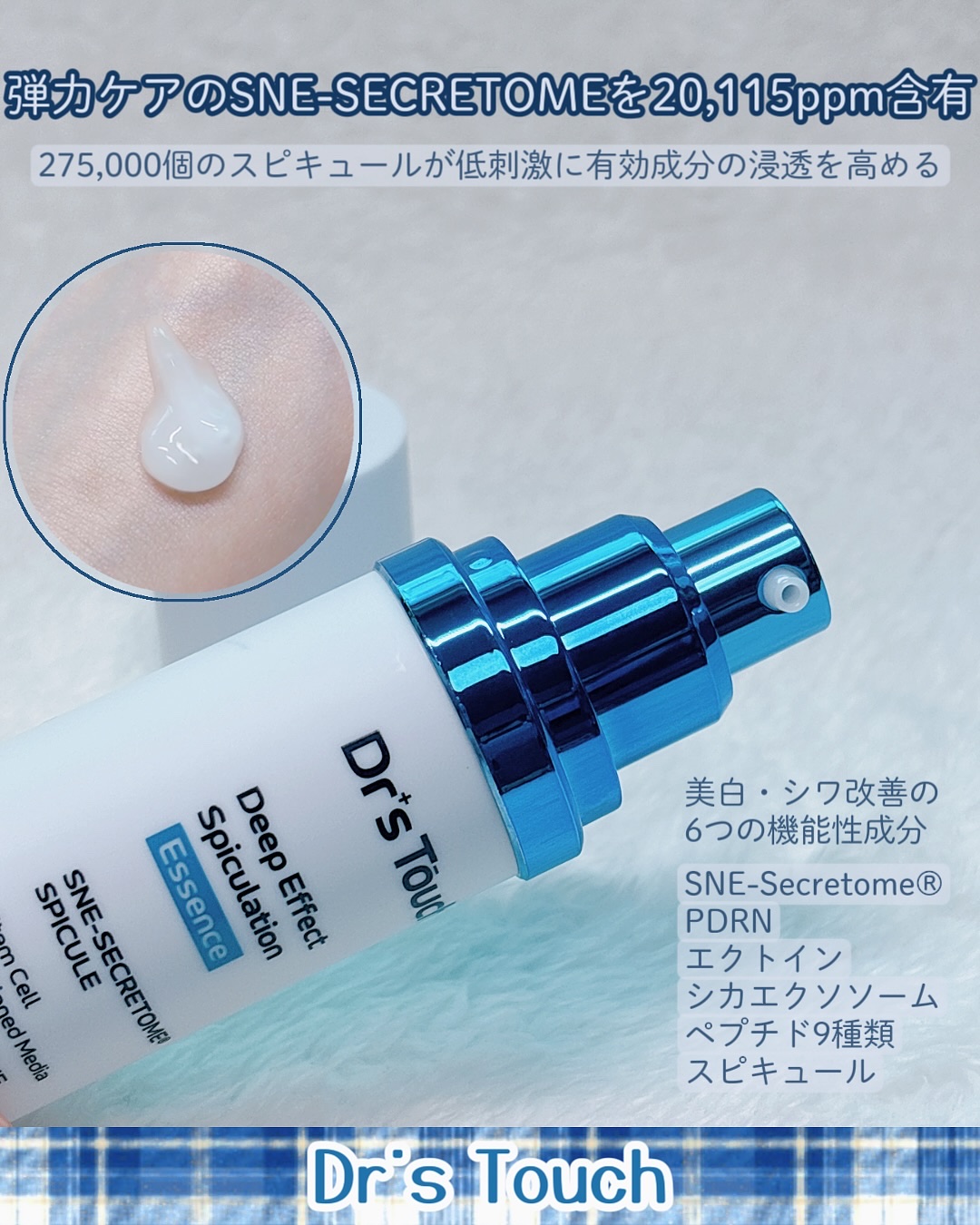 ディープエフェクトスピキュレーションエッセンス/Dr's Touch/化粧水を使ったクチコミ（3枚目）