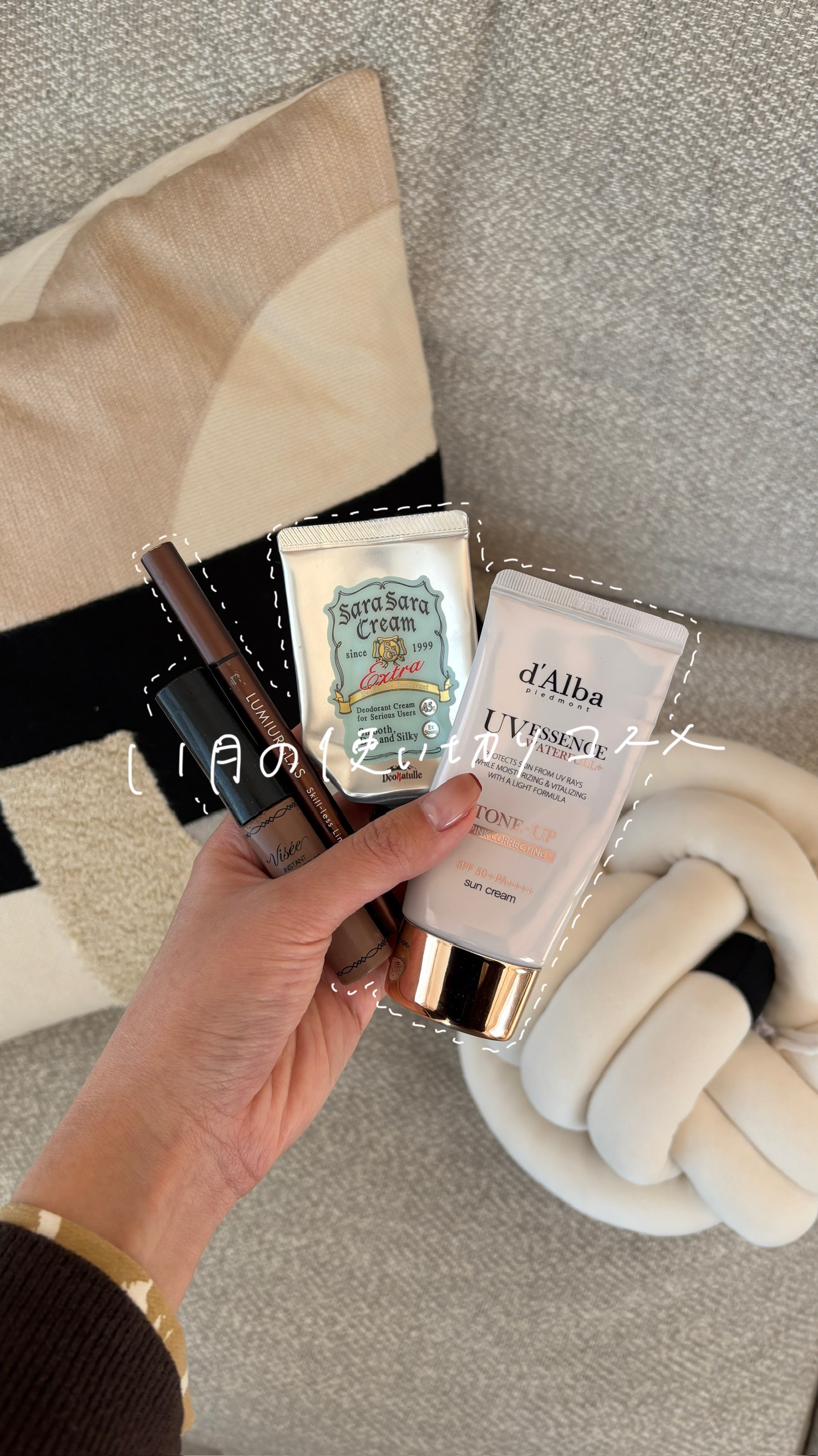 薬用さらさらクリーム/デオナチュレ/デオドラント・制汗剤を使ったクチコミ（1枚目）