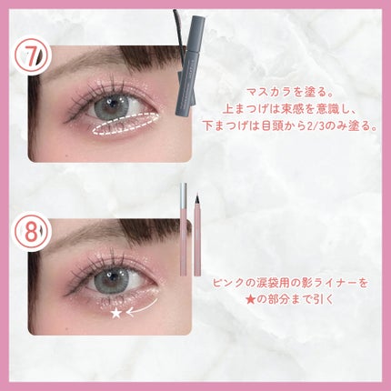 クリーミータッチライナー/キャンメイク/ジェルアイライナーを使ったクチコミ(6枚目)