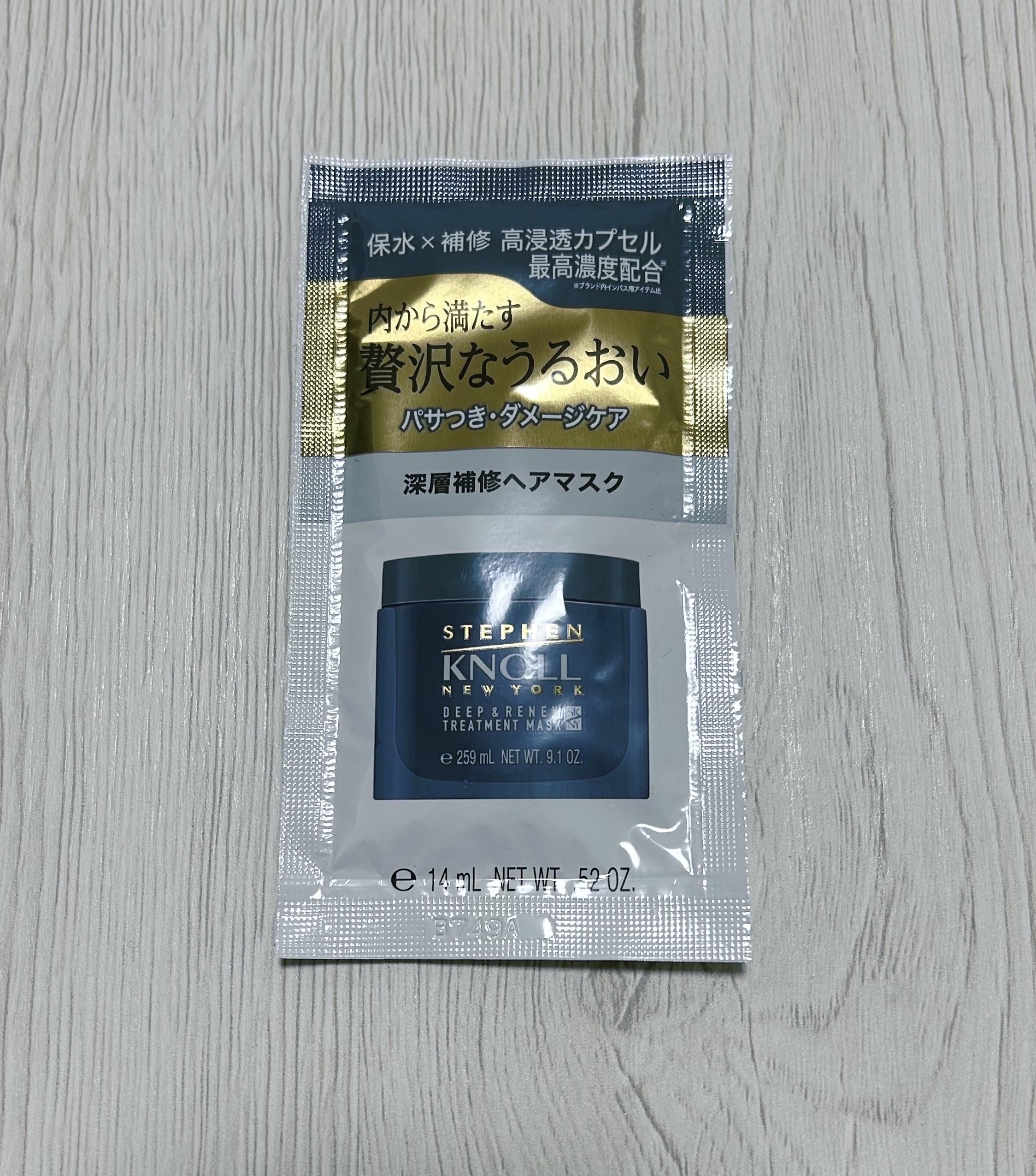 スティーブンノル ニューヨーク ディープリニュー トリートメントマスクのクチコミ「スティーブンノル ニューヨーク
ディープリニュー トリートメントマスク
トライアル 15g  .....」（1枚目）